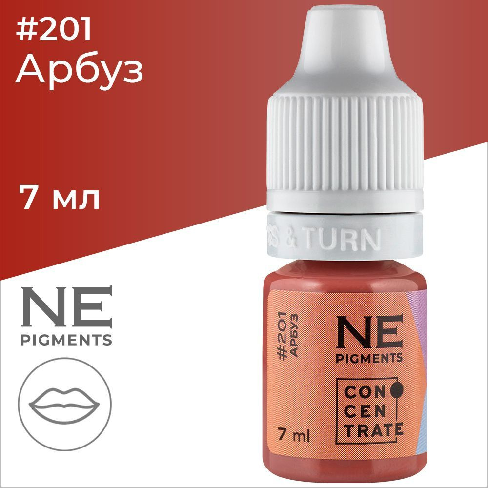 NE Pigments #201 "Арбуз" Пигменты Елены Нечаевой для перманентного макияжа и татуажа губ 7 мл  #1