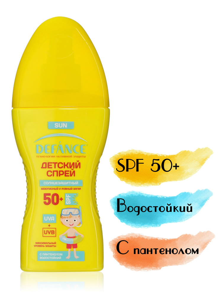 Детский спрей для загара SPF 50+, водостойкий - 150 мл #1