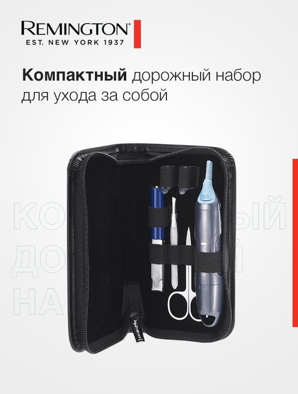 Триммер с набором для путешествий Remington Nano Series Nose & Ear NE3455, двусторонний, вертикальный #1