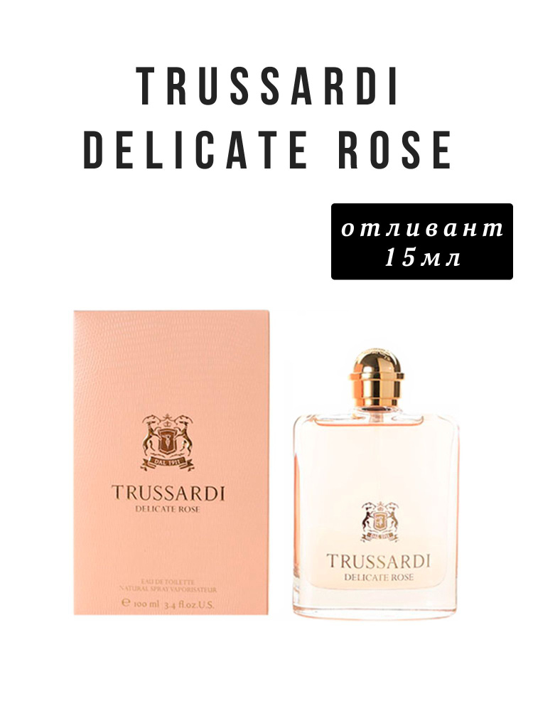 Trussardi Delicate Rose 15 ml распив отливант #1