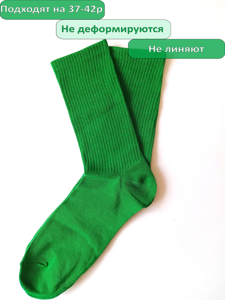 Комплект носков Happy Frensis Носки, 1 пара #1