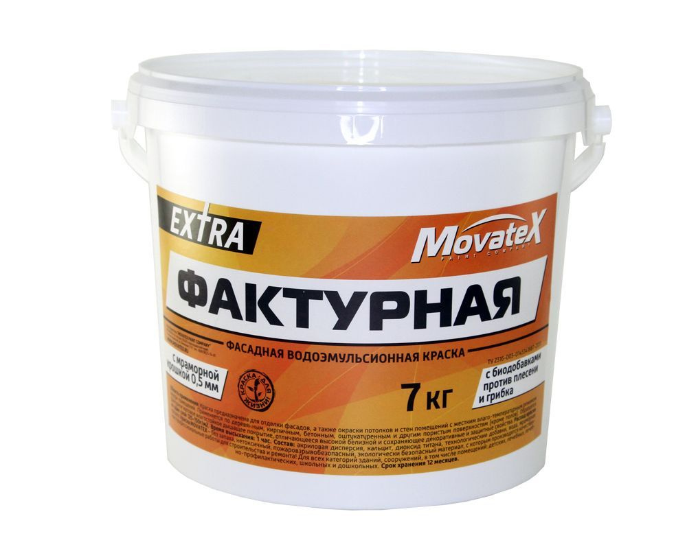 Movatex Краска водоэмульсионная EXTRA фактурная 7 кг Т13333 #1