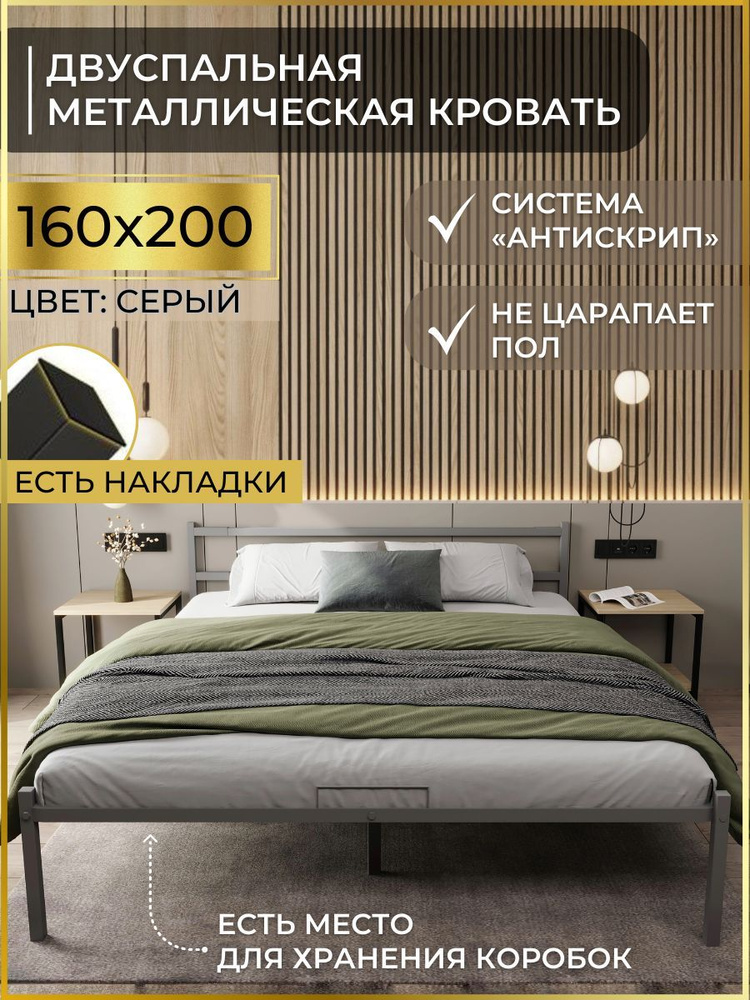 Alicia Двуспальная кровать, 160х200 см #1