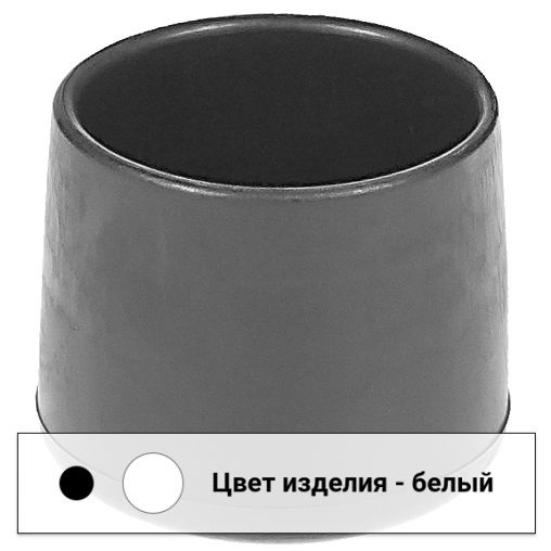 Заглушка декоративная диаметр 20 мм / 20НБР #1