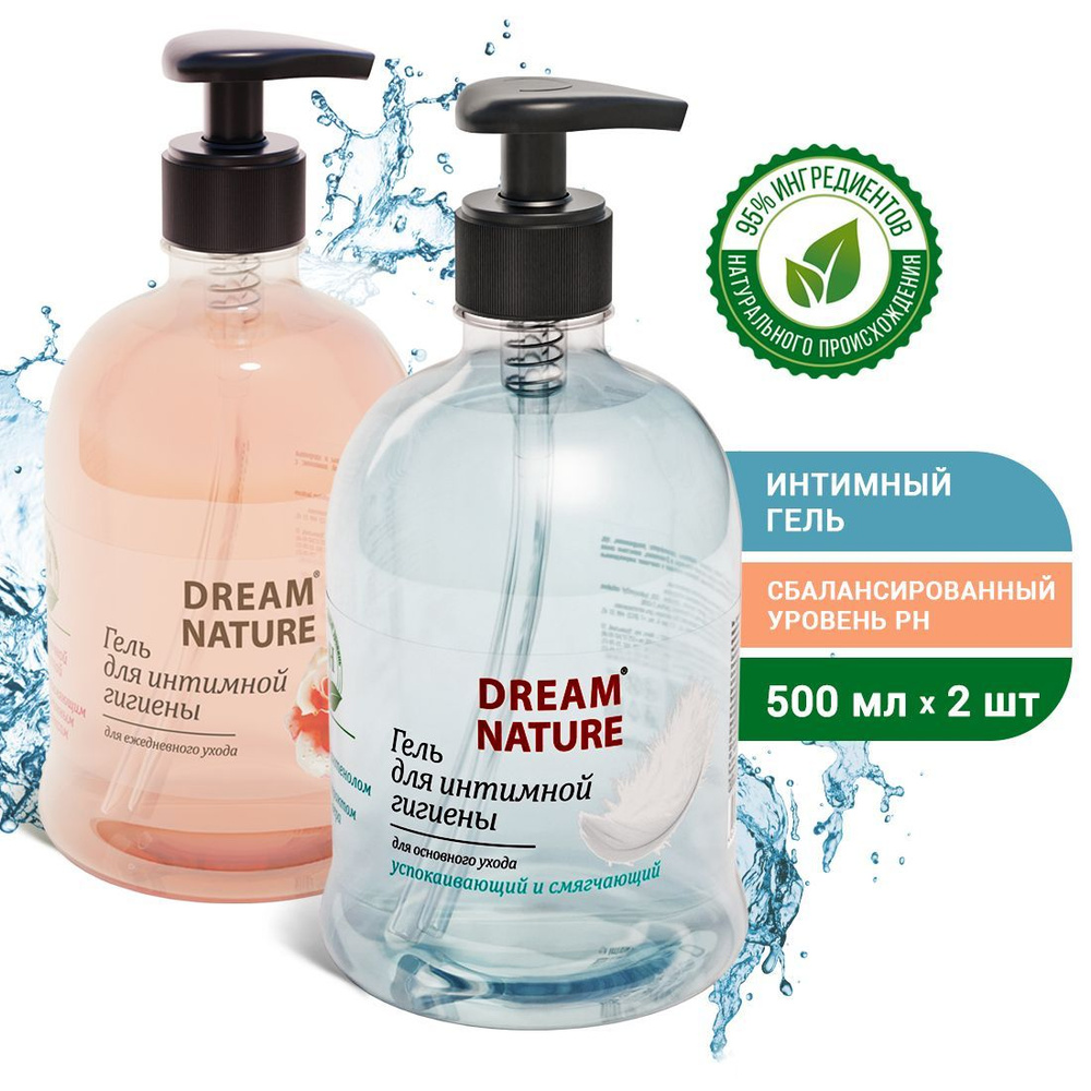 Набор гелей для интимной гигиены Dream Nature, 2х500мл - купить с ...