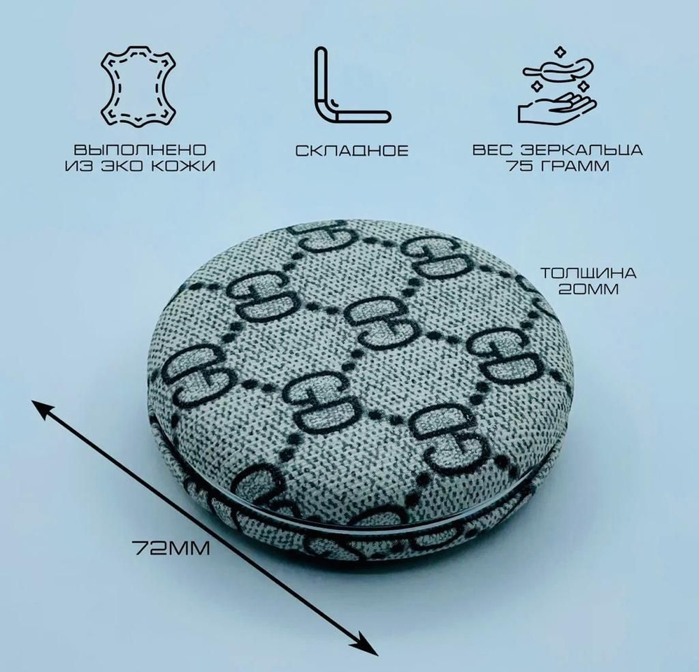 Карманное зеркало косметическое складное с увеличением  #1