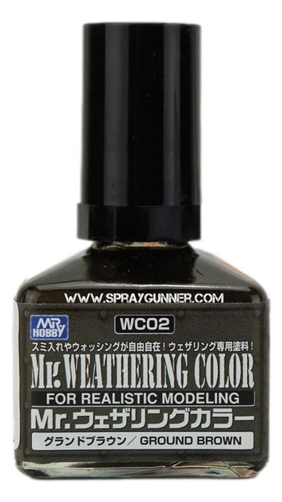 Смывка MR.HOBBY Mr.Weathering Color Ground Brown, коричневый, WC02 #1