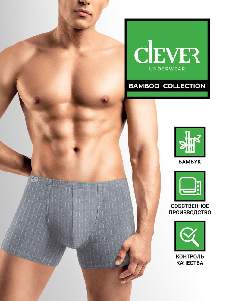 Трусы шорты CLEVER WEAR #1