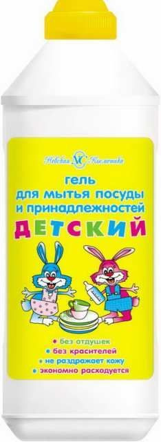 Гель для мытья посуды Невская косметика и принадлежностей детский 500мл  #1