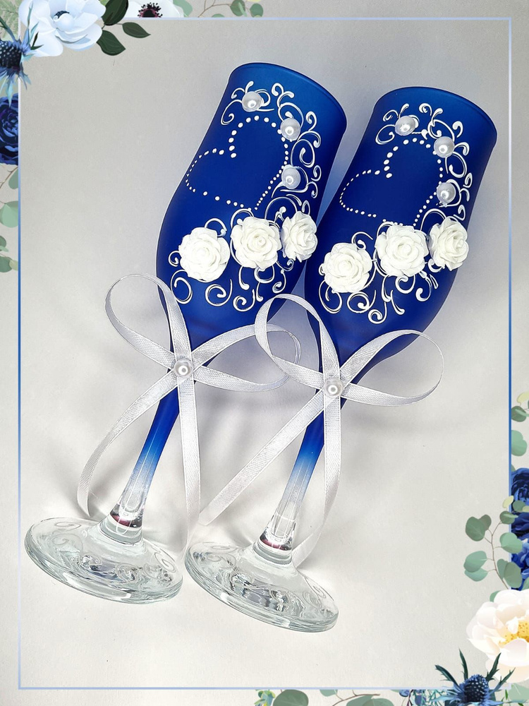 Свадебные бокалы "Стиль"в синем цвете с розочками/ фужеры для шампанского  #1