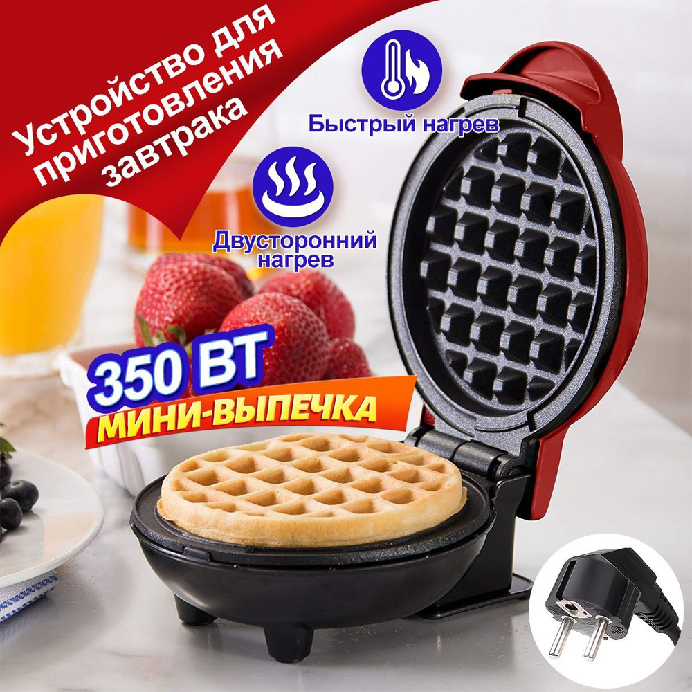 Вафельница Ele-Oven Waffle cake-M-01, черный, красный - купить по ...
