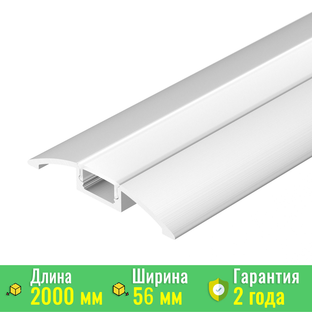 Профиль ARH-FLAT-2000 ANOD (Arlight, Алюминий) 016149 #1