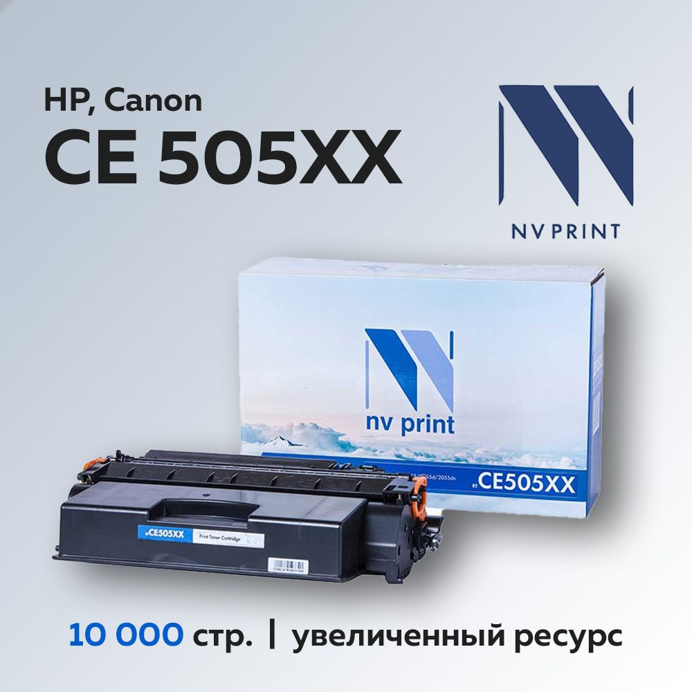 Картридж NV Print CE505XX (HP 05X) для HP LaserJet P2055 #1