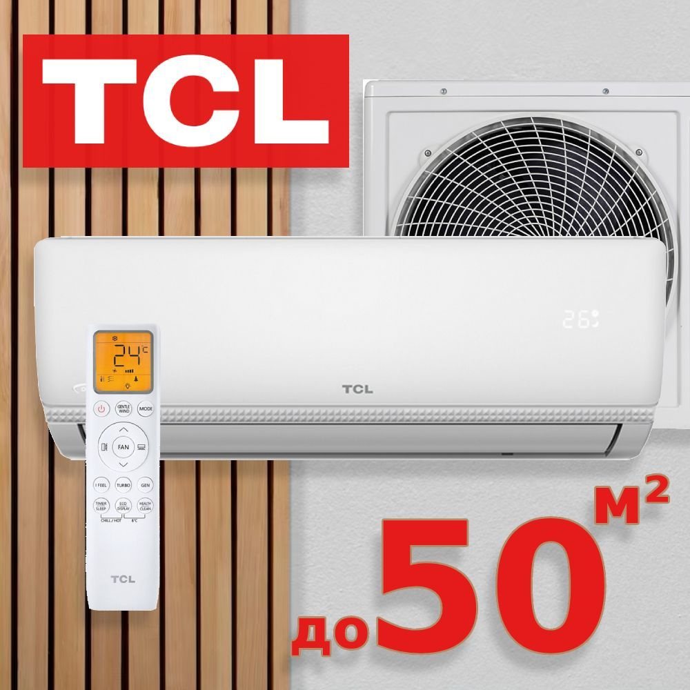 Кондиционер инверторный TCL TAC-18HRIA/VE / TACO-18HIA/VE MIRACLE / DC #1