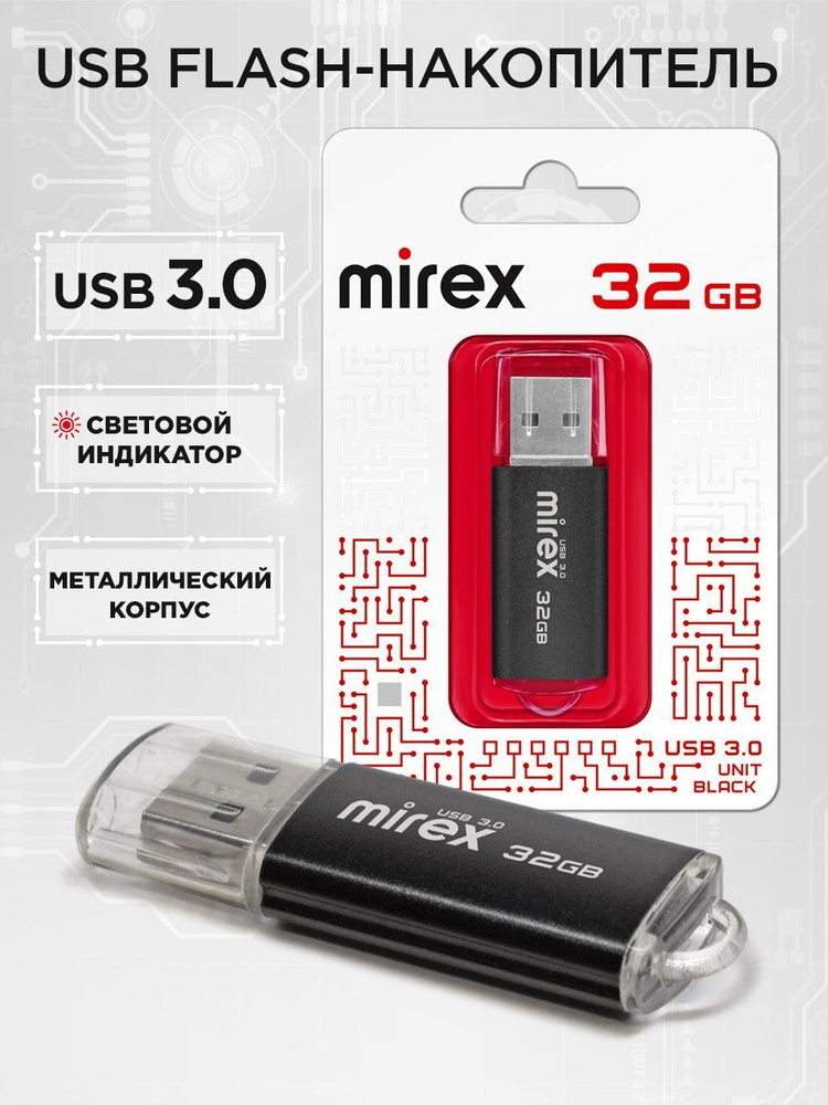 USB флеш-накопитель 3.0 Mirex UNIT BLACK 32 ГБ #1