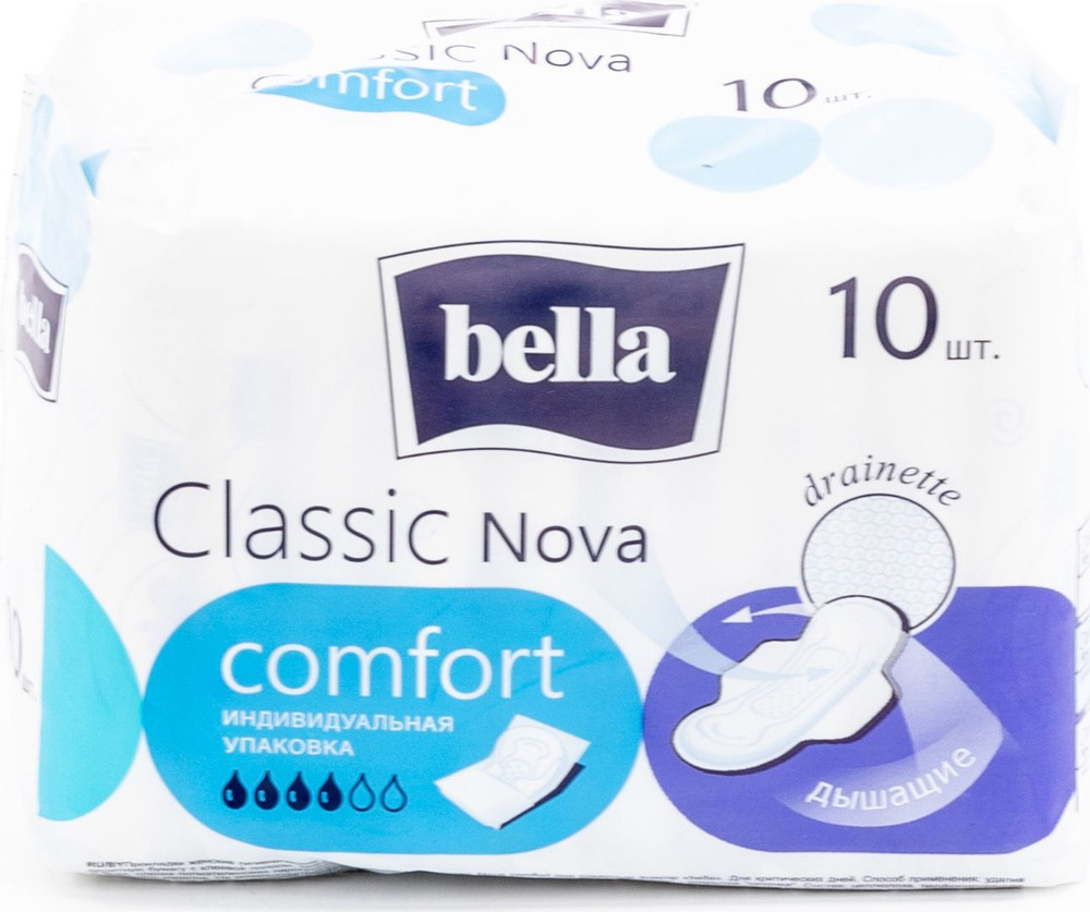 Прокладки женские гигиенические Bella / Белла Classic Nova Comfort 4 капли дышащие с крылышками, пачка #1