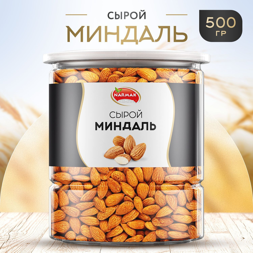 Миндаль сырой Нонпарель золотой 500 гр #1