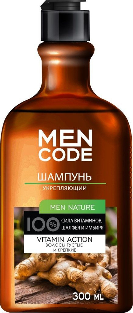 MEN CODE Шампунь для волос, 300 мл #1