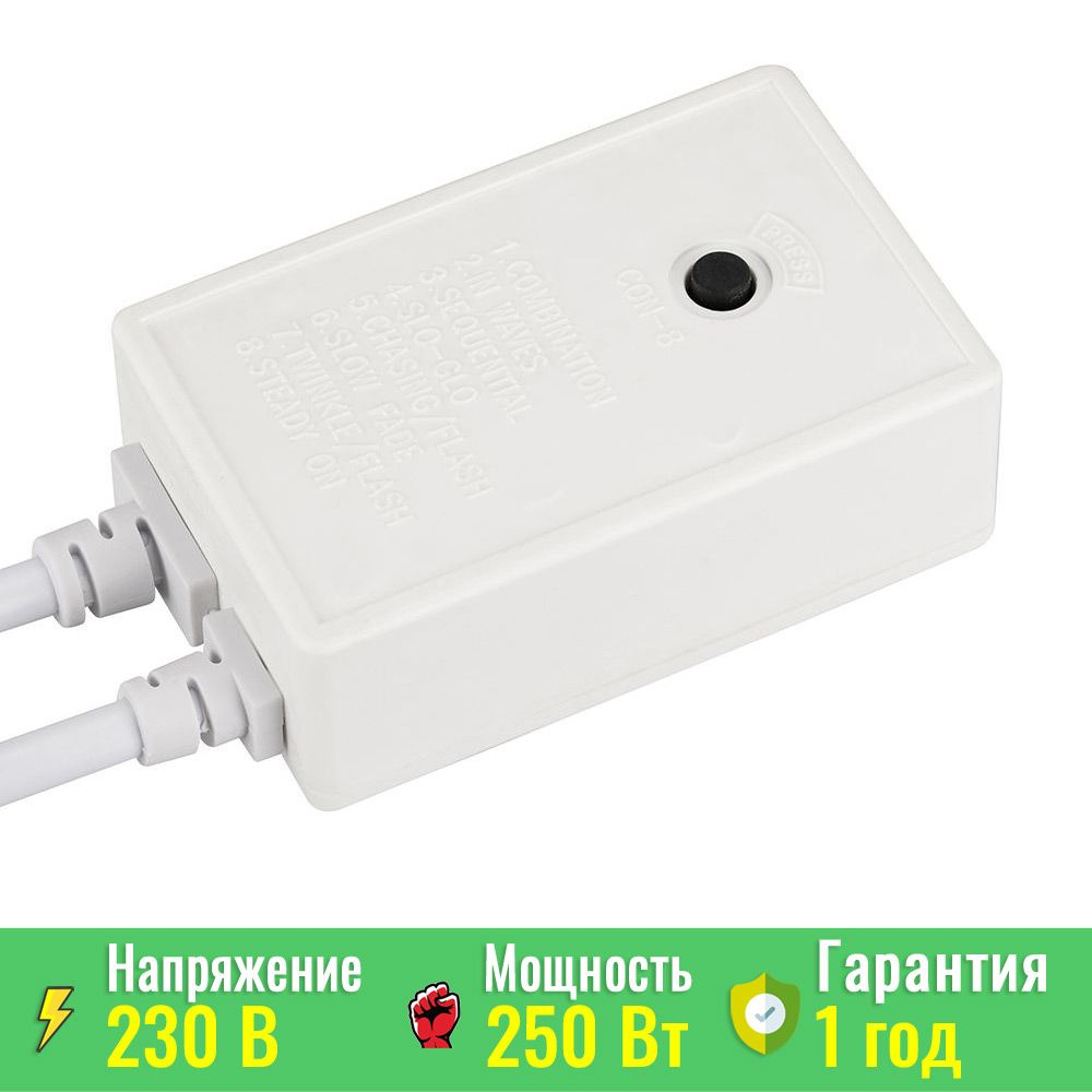 Контроллер ARD-CLASSIC (230V, 250W) (Ardecoled, Закрытый) Arlight 024879 #1