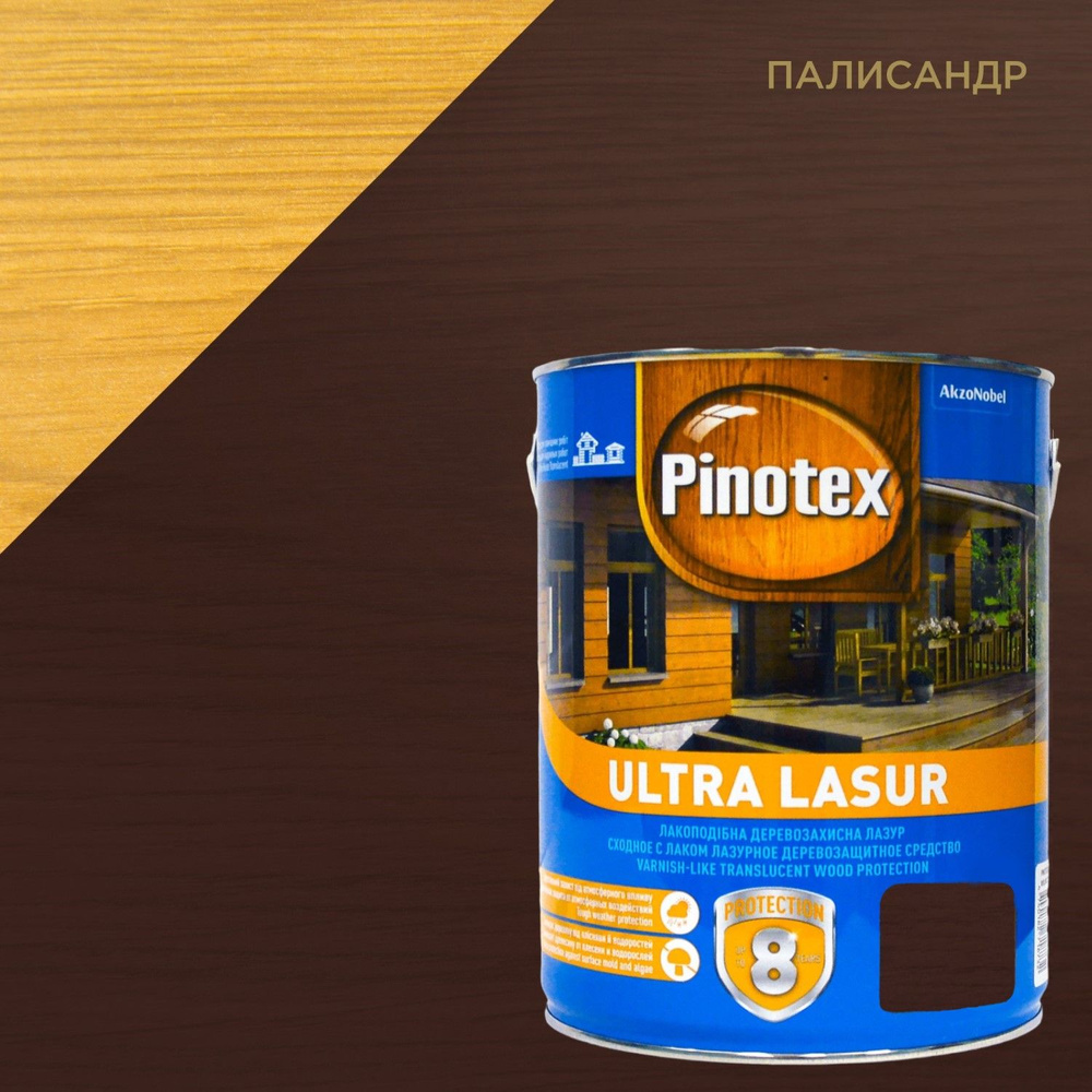 Лазурь с лаком для защиты древесины Pinotex Ultra Lasur (3л) палисандр  #1