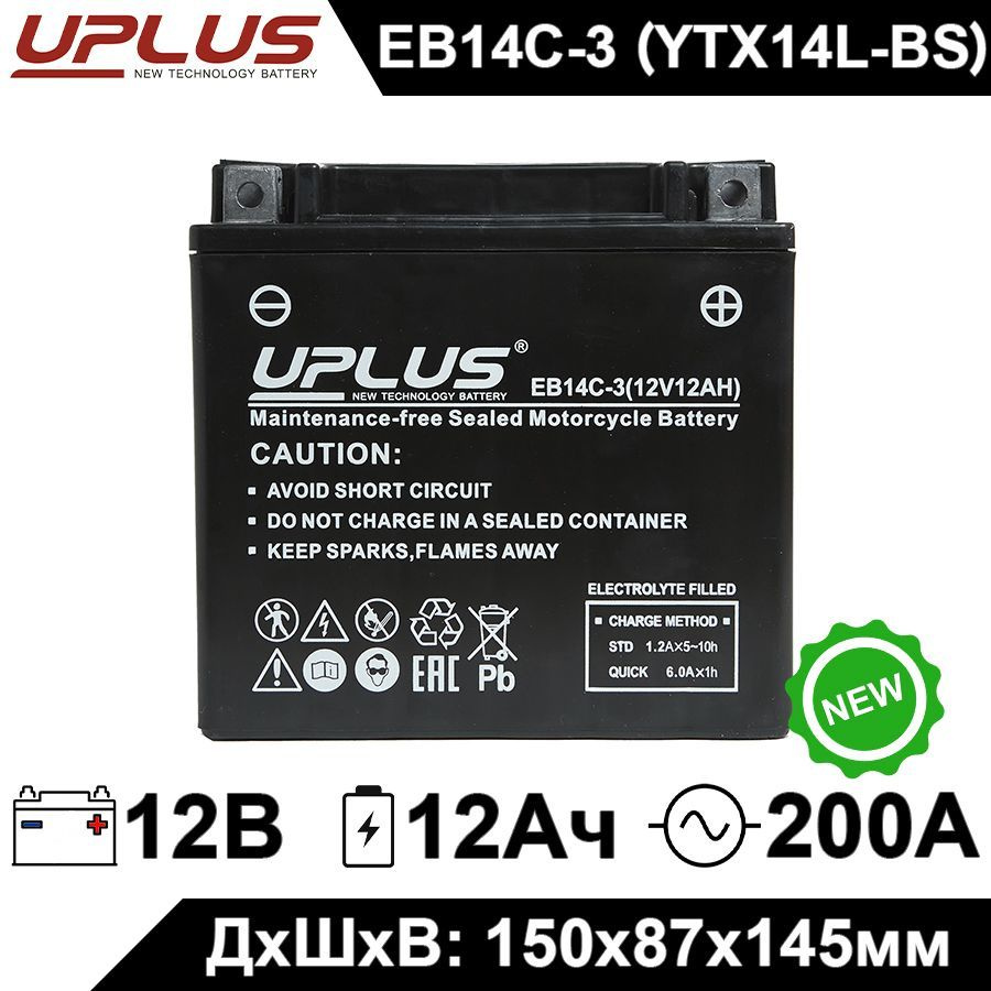 Мото аккумулятор стартерный Leoch UPLUS EB14C-3 12V 12Ah (12В 12Ач)(YTX14L-BS, EPS 1215) AGM, аккумулятор #1