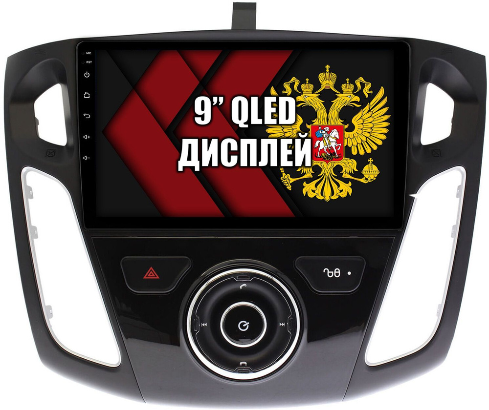 4 ядра T100, память 2/64гб, INCELL экран, для FORD FOCUS 3 (2011-2019), Android магнитола  #1