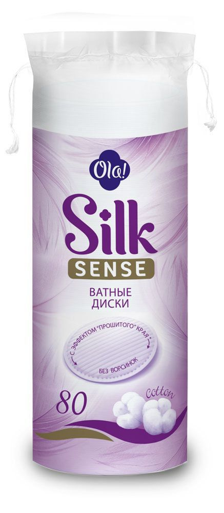 Ватные диски OLA! SILK SENSE, 80 шт, хлопок #1