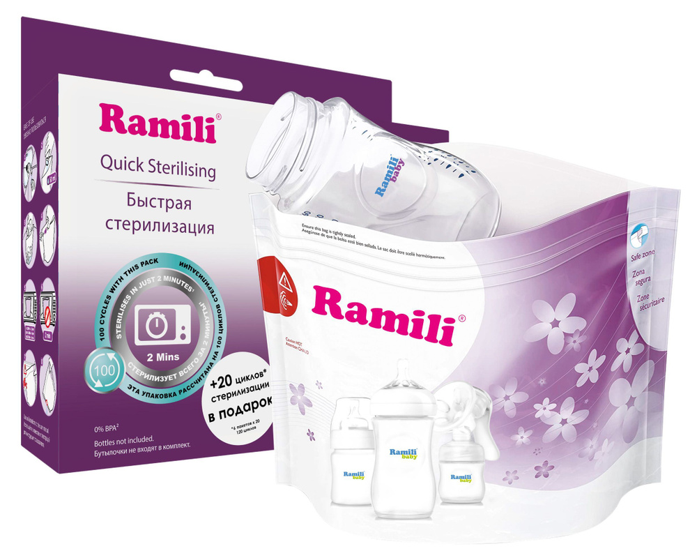 Пакеты для стерилизации в микроволновой печи Ramili RSB105 #1
