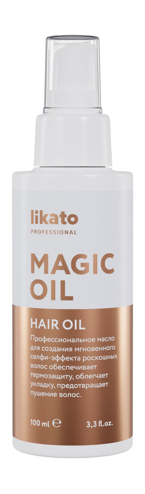 Защитное масло для волос / Likato Professional Magic Oil Hair Oil #1