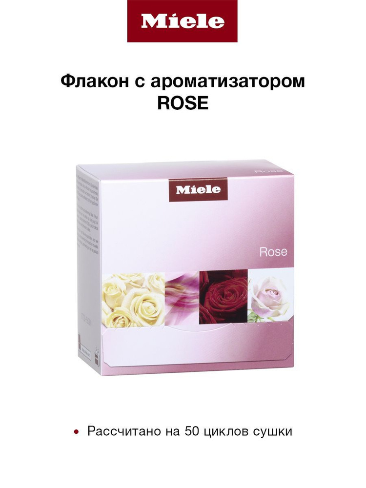 Ароматизатор Miele T1 ROSE #1