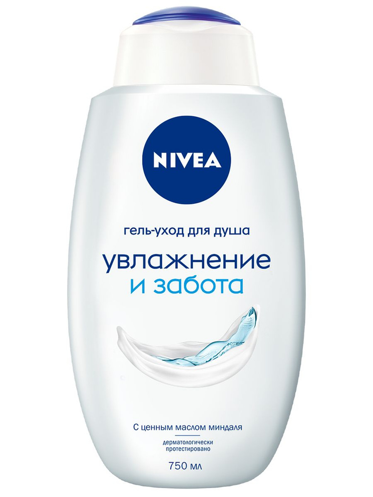 Гель-уход для душа NIVEA "Увлажнение и забота" для всей семьи увлажняющий с маслом миндаля, 750 мл.  #1