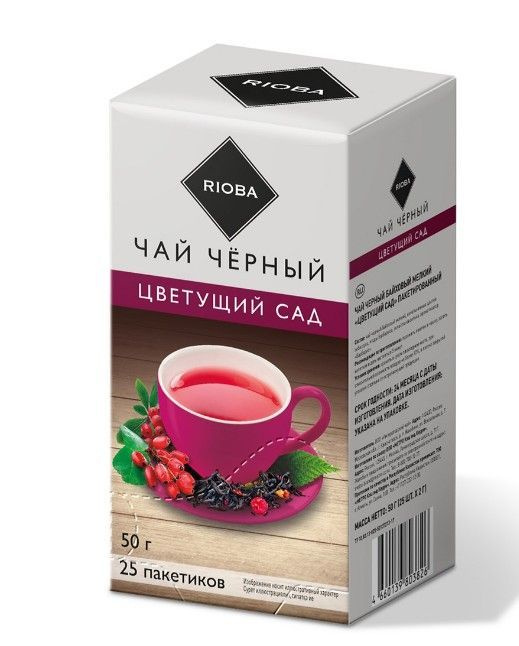 Чай чёрный Rioba цветущий сад, 2 г x 25 пакетиков #1