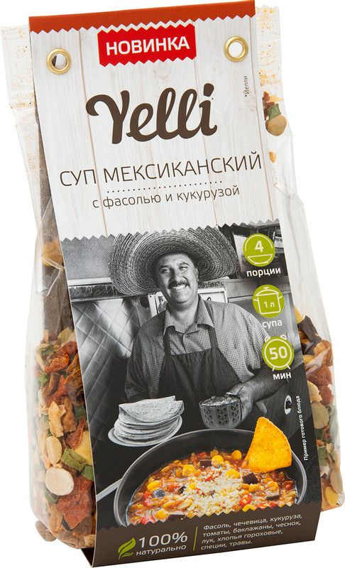 Суп Yelli Мексиканский с фасолью и кукурузой, 120г #1