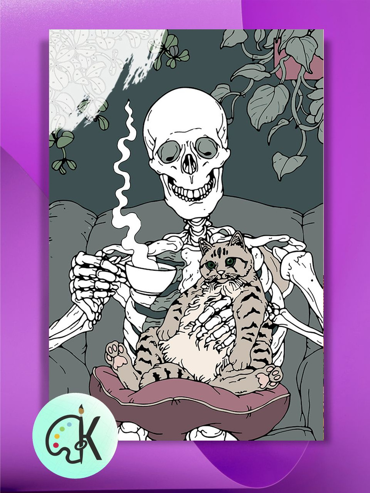 Картина по номерам на холсте Скелет и кот, 40 х 60 см #1
