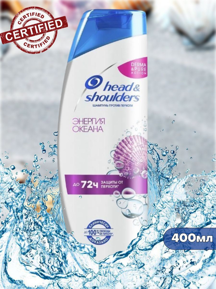 Head&Shoulders Шампунь для волос, 400 мл #1