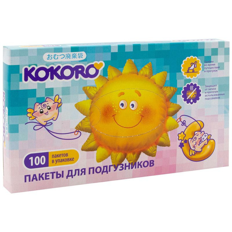 Пакеты для подгузников Kokoro, 100шт #1