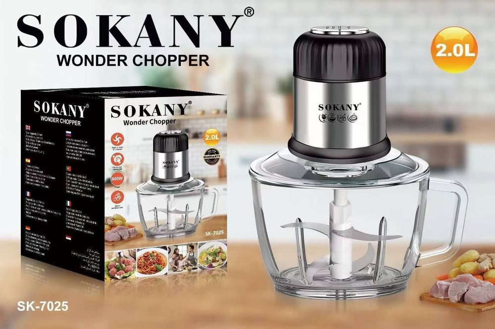 Измельчитель электрический SOKANY SK-7025 #1