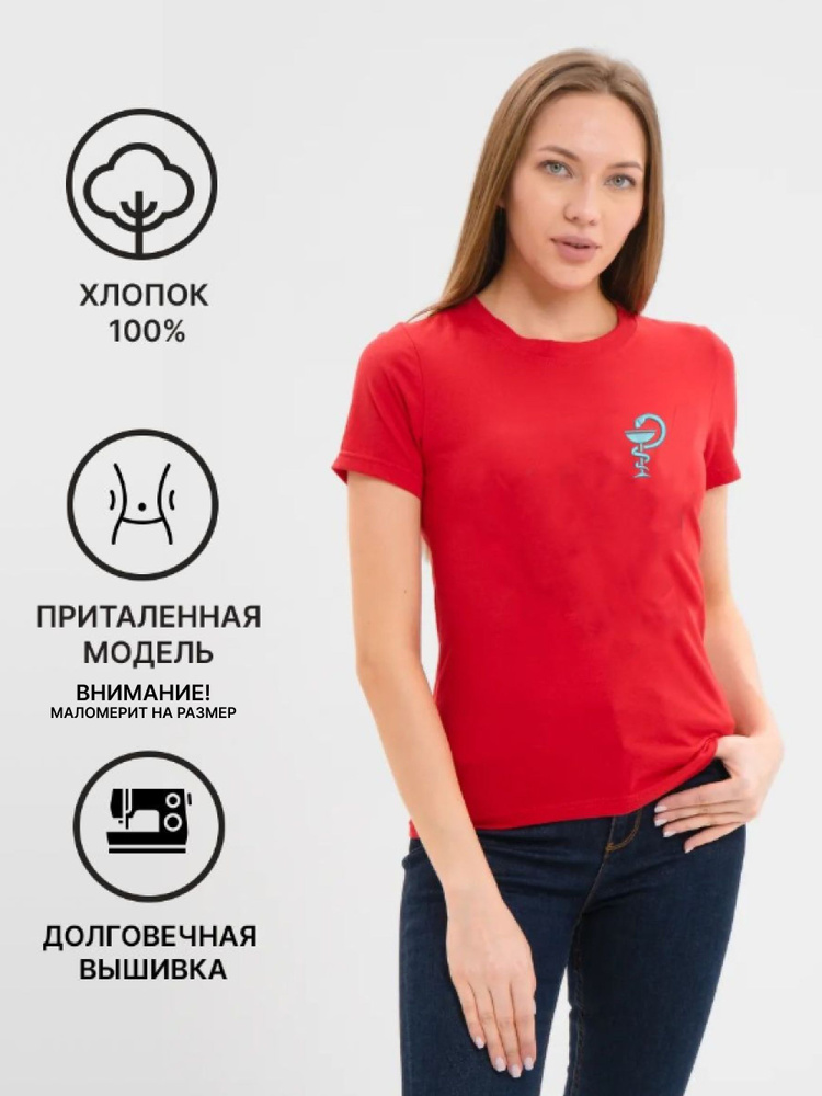 Футболка BrandArt #1