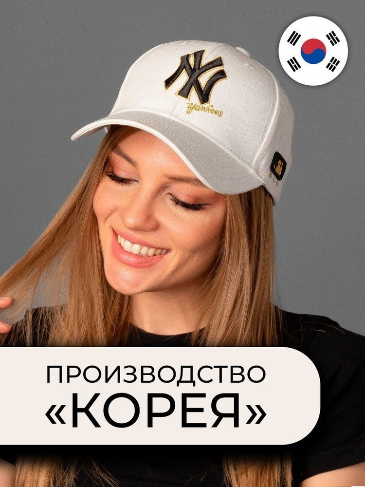 Бейсболка Trend Brand #1