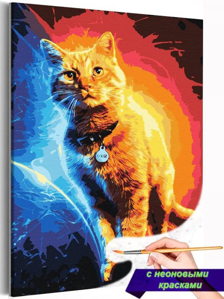Картина по номерам на холсте с неоновой краской 40х60 "Рыжий кот в неоновом свете"  #1