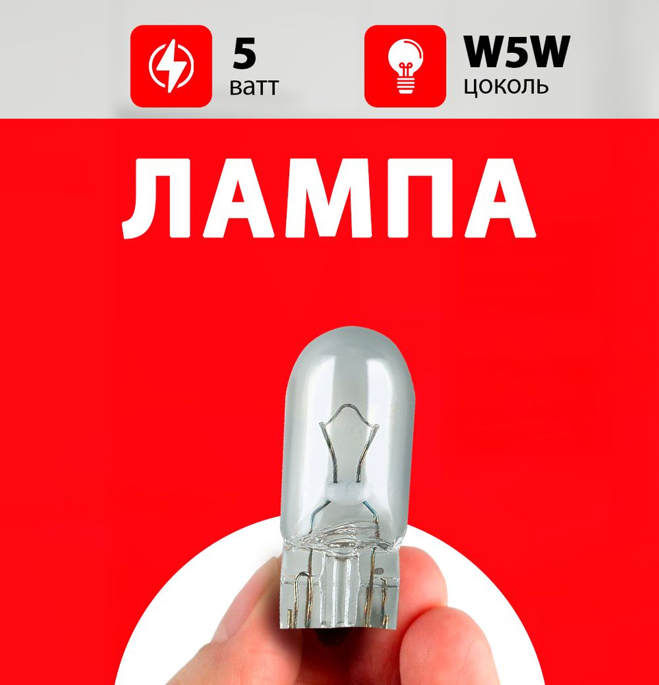 Лампа автомобильная, 1 шт. купить по низкой цене с доставкой в интернет ...