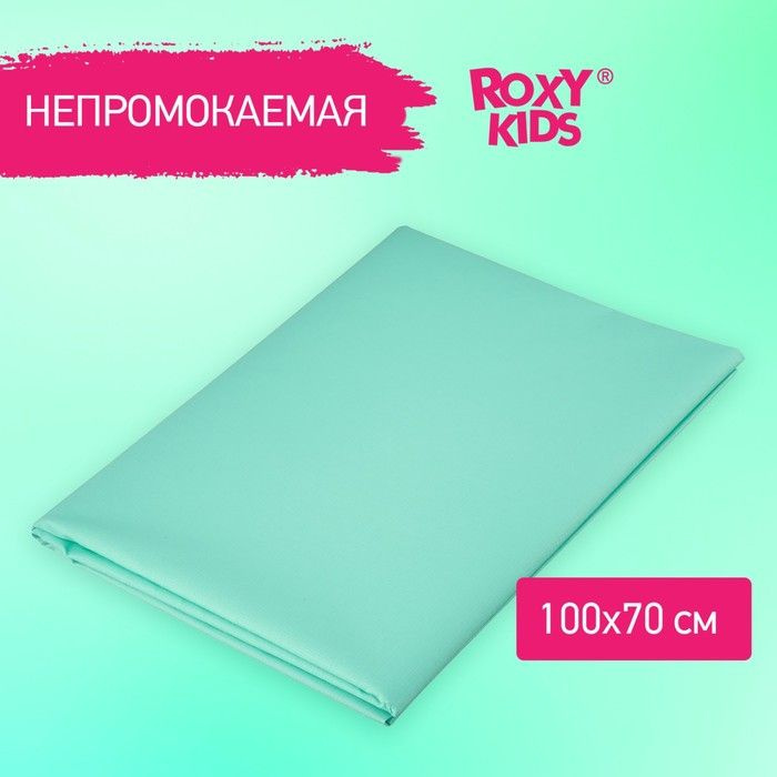 ROXY-KIDS, Клеёнка подкладная с Поливинлхлорид покрытием, размер 70х100 см, цвет бирюзовый  #1