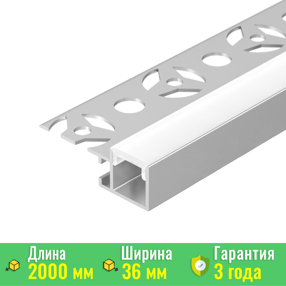 Профиль FANTOM-W12-EDGE-2000 ANOD (Arlight, Алюминий) 040329 #1