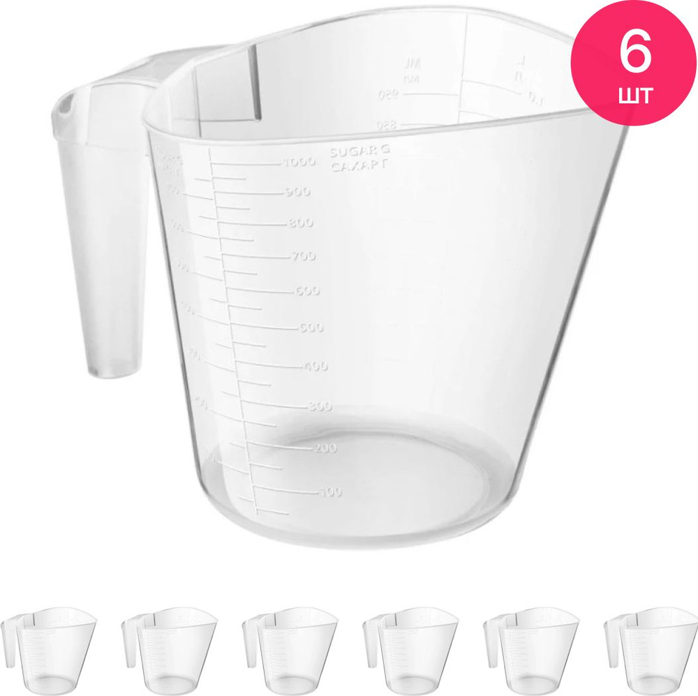 Мерный стакан Phibo / Фибо с носиком, пластик белый 1.3л / кувшин для кухни (комплект из 6 шт)  #1