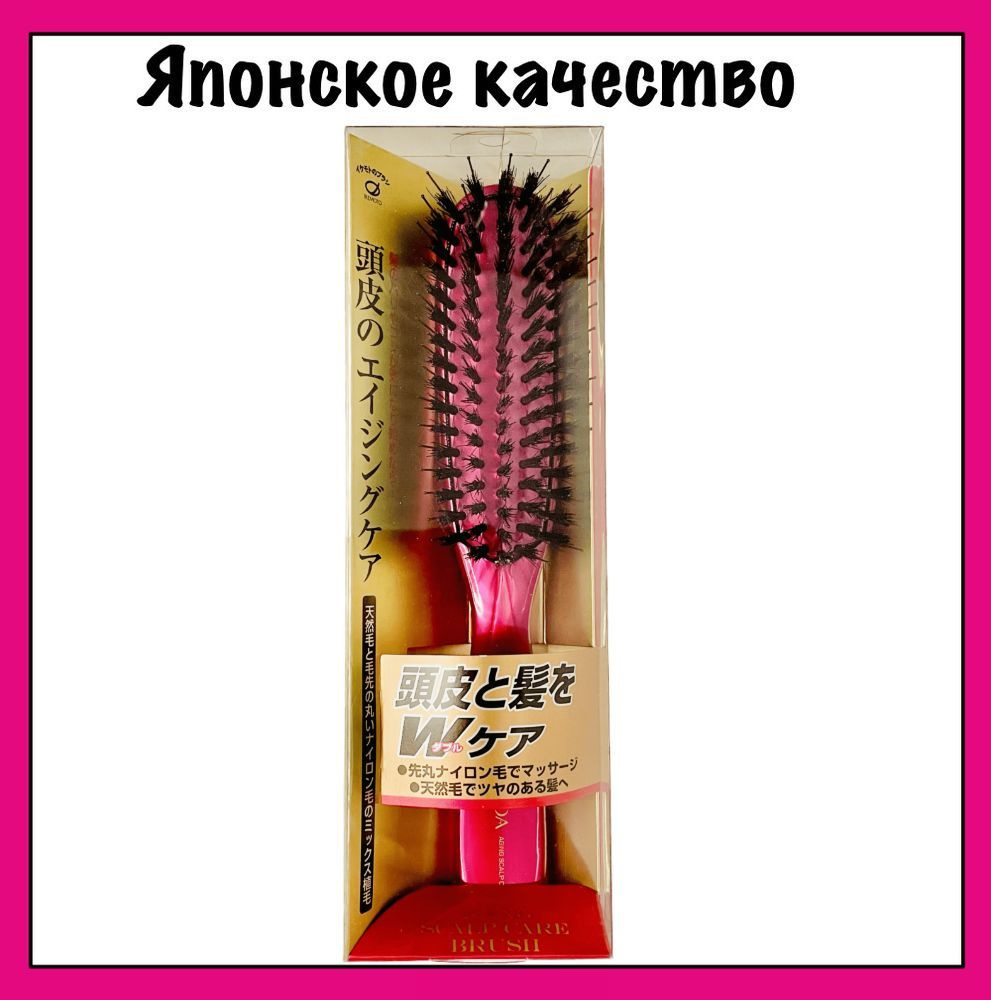 Ikemoto Антивозрастная расческа-щетка с натуральной щетиной, DU-BOA Aging Scalp Care Brush, 1 шт.  #1