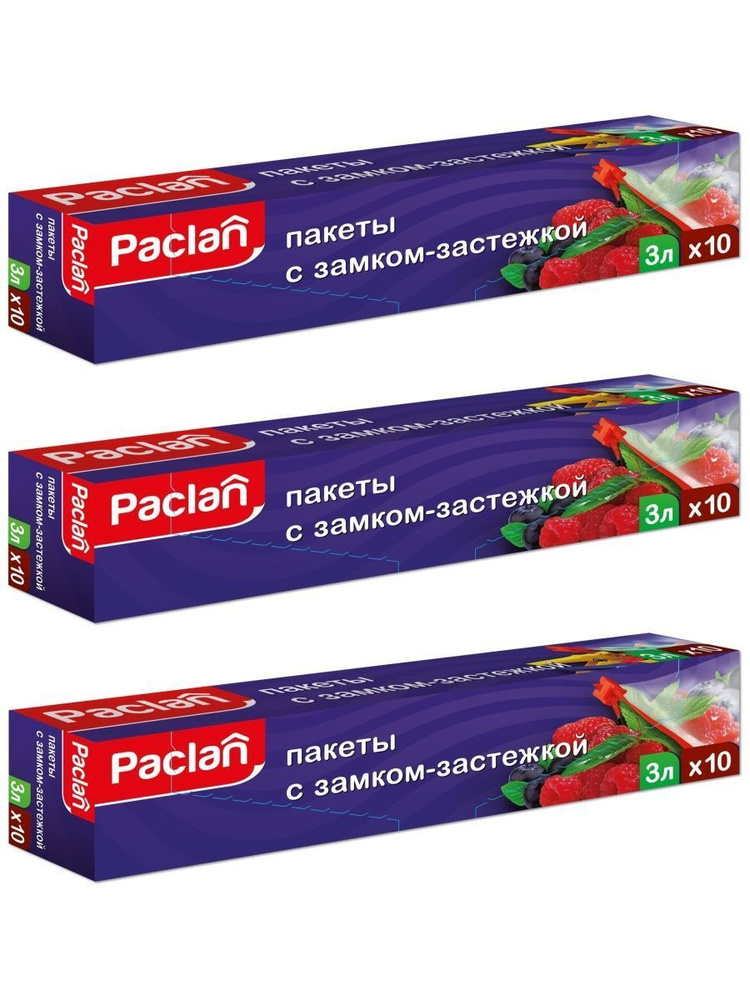 Paclan Пакеты c замком-застежкой 27х28 см, 3 л, 30 шт #1