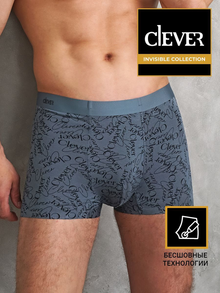 Трусы CLEVER WEAR Комфорт #1