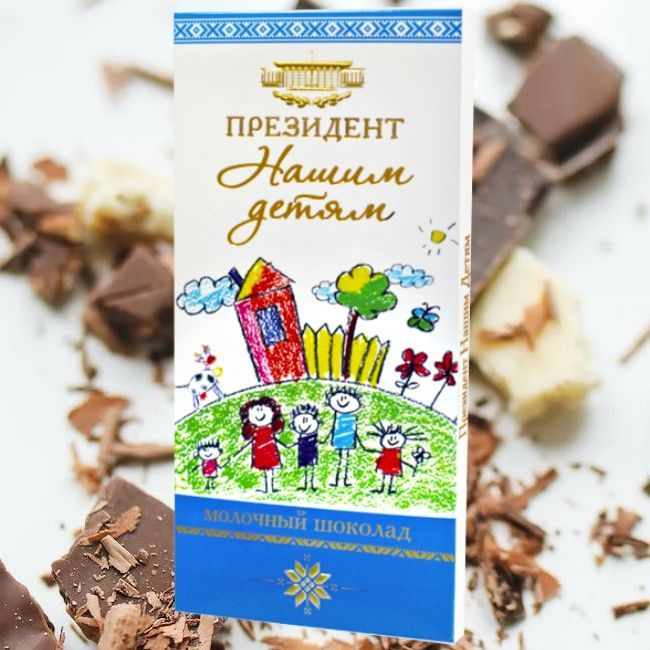 Шоколад Коммунарка "ПРЕЗИДЕНТ-МОЛОЧНЫЙ" 100 гр. #1