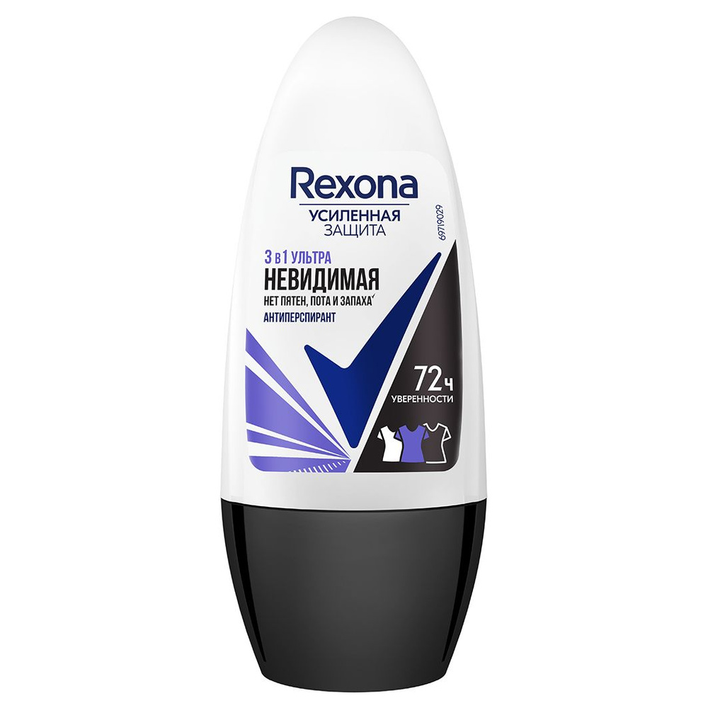 Rexona Дезодорант роликовый Ультраневидимый 50мл #1