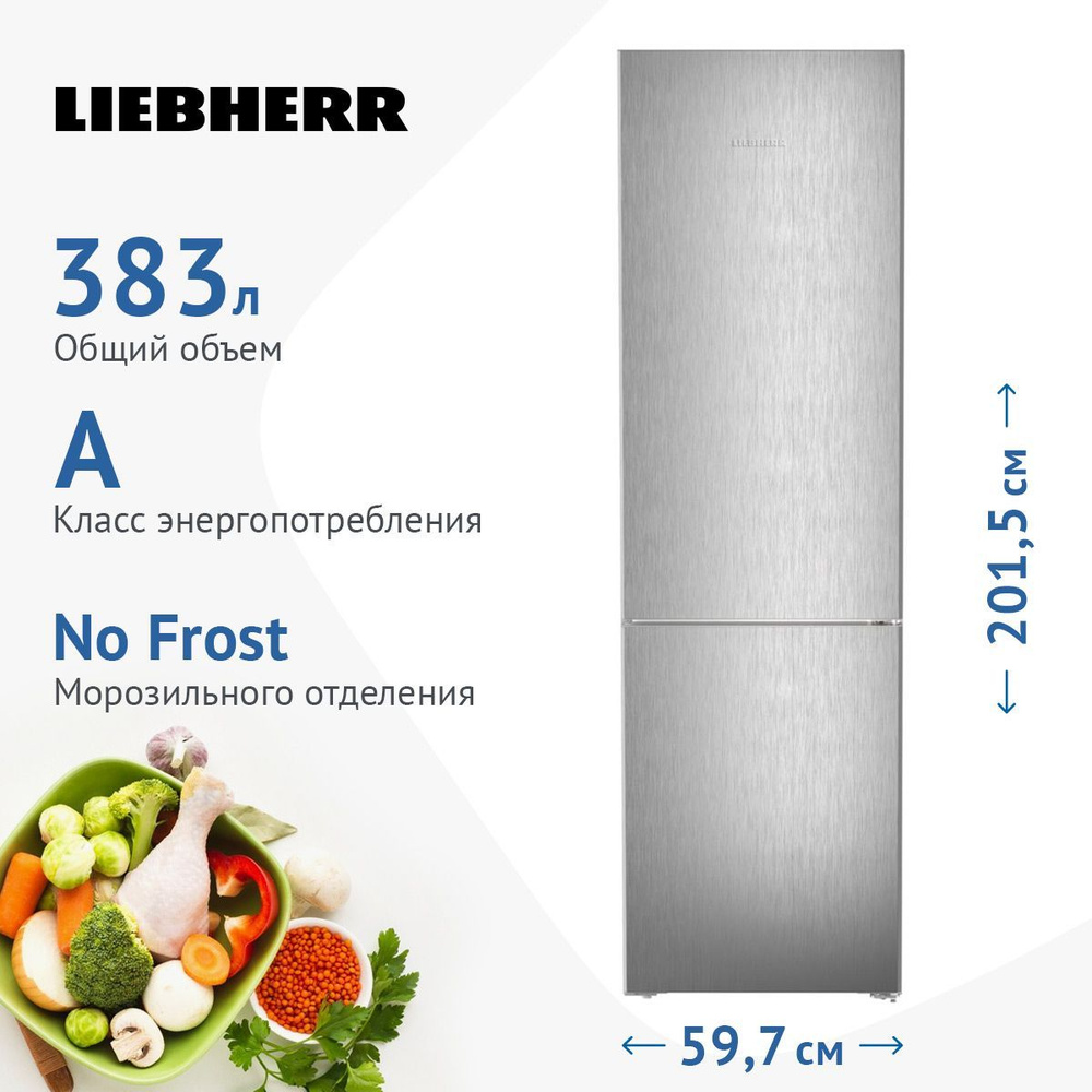 Двухкамерный холодильник Liebherr CNsff 5703-20 001 NoFrost